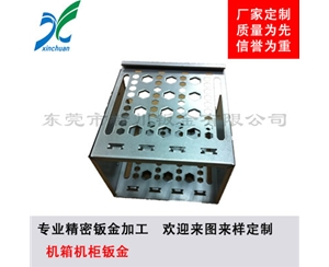 鈑金加工-機箱機柜鈑金